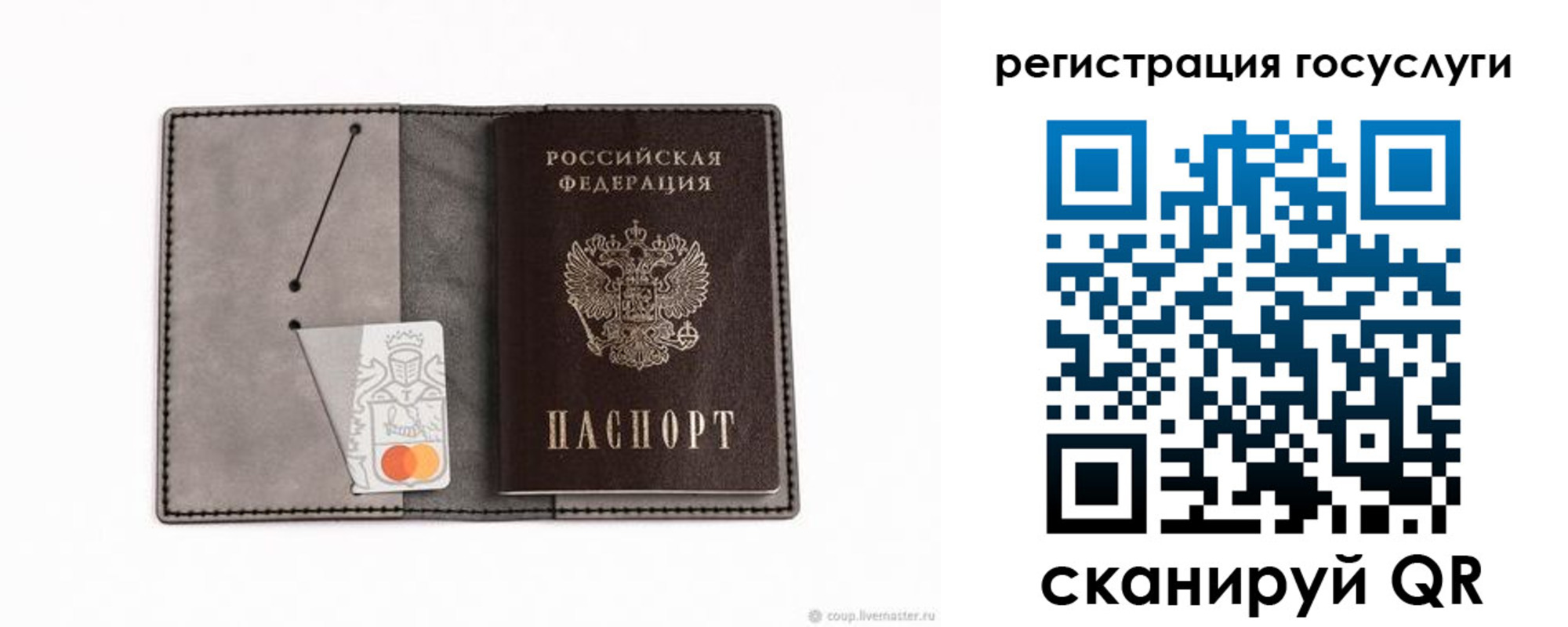 найти адрес прописки в Усолье-Сибирском