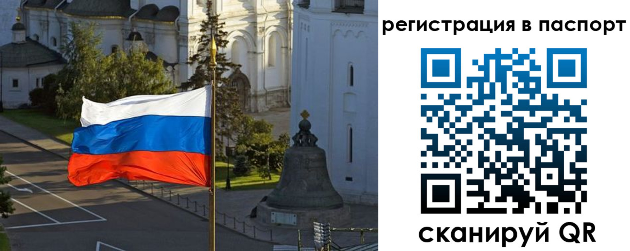 где прописаться в Усолье-Сибирском