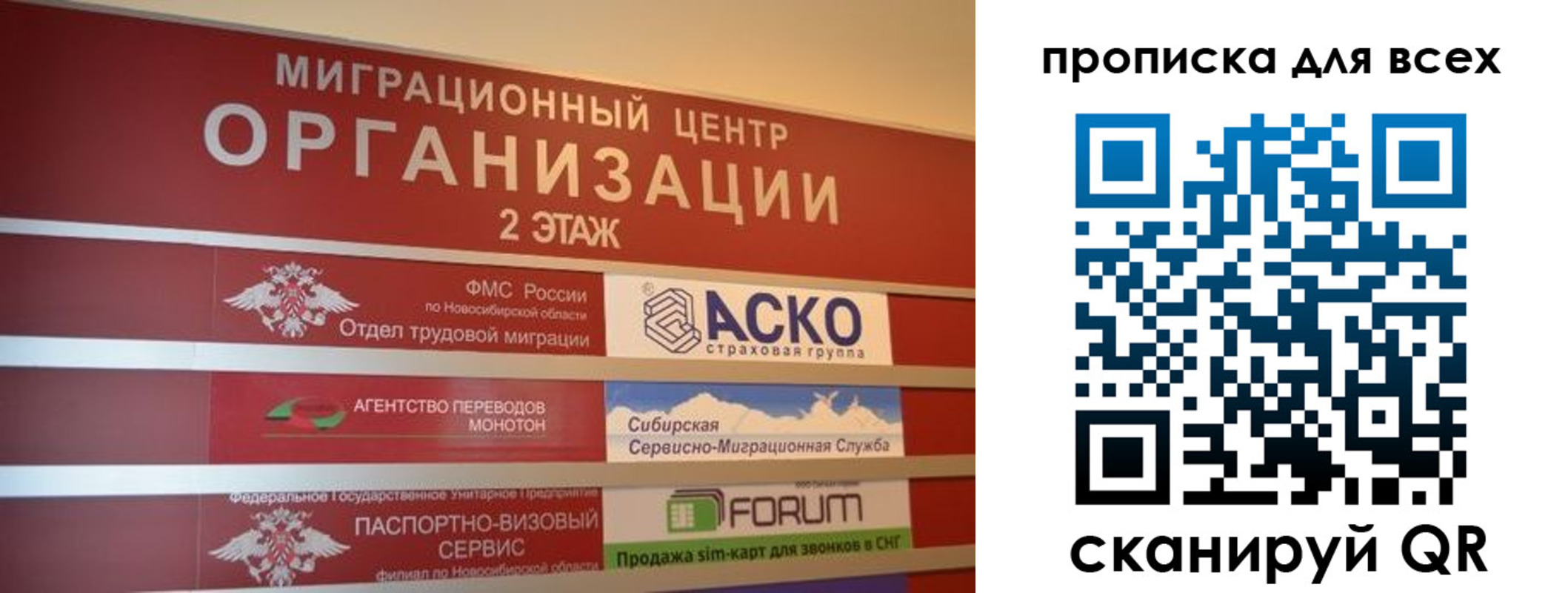 регистрация для дет. сада в Усолье-Сибирском